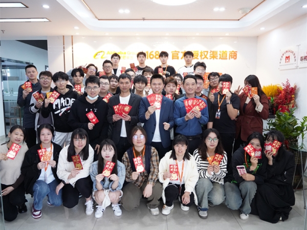正月初九，優(yōu)術網(wǎng)絡開工大吉